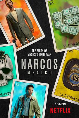 毒枭：墨西哥第一季
