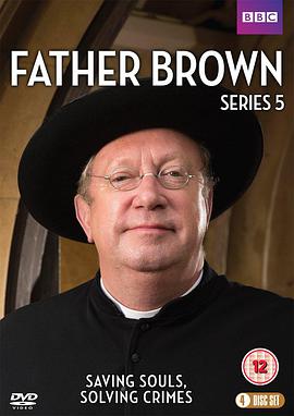 布朗神父第五季