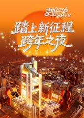 战争艺术家